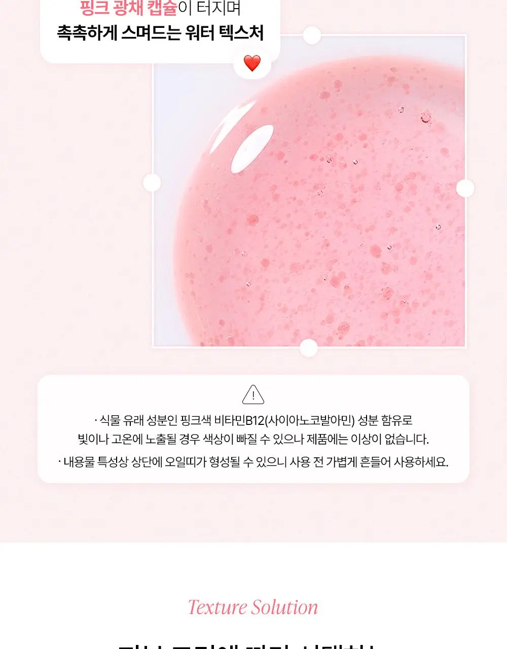 [흔적조준세럼/트라넥6%] 구달 청귤 비타C E TXA 세럼 30ml 기획 (+TXA 미스트 50ml) 상세페이지 31